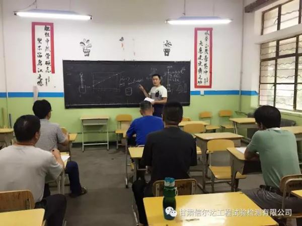 校企合作現(xiàn)新招 ——信爾達擔綱蘭州市機關(guān)事業(yè)單位工勤技能崗位技術(shù)等級培訓(xùn)教學(xué)